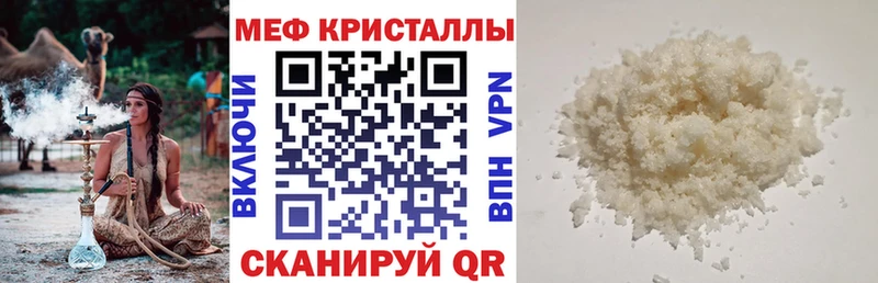 Где купить Ростов-на-Дону АМФЕТАМИН  Кокаин  Гашиш  Бошки Шишки  СК 