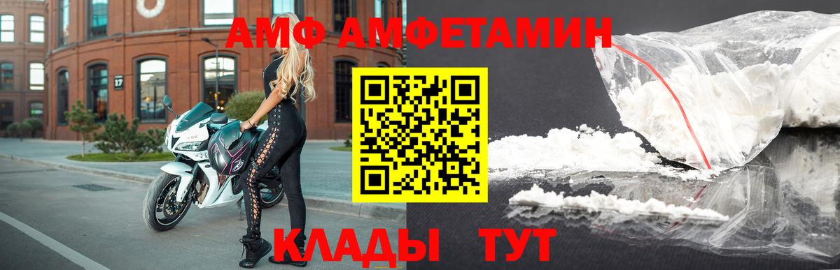 Кокаин  ГАШИШ  Ростов-на-Дону  APVP СОЛЬ   Меф  Гашиш  Меф кристаллы  Вход с VPN  Конопля 