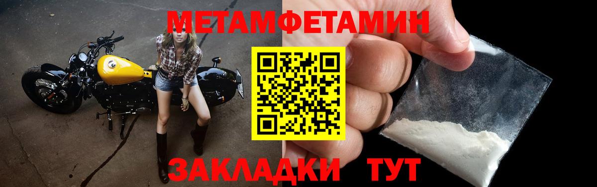 Amphetamine  Вход с VPN  Ростов-на-Дону  Amphetamine 97% 