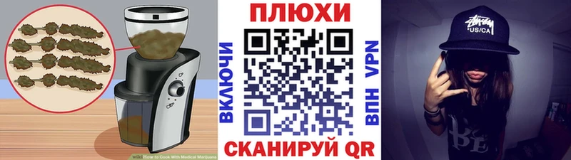 Canna-Cookies марихуана  Ростов-на-Дону 