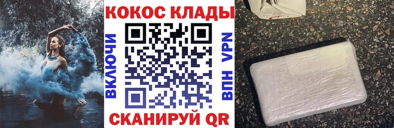 Кокаин FishScale Ростов-на-Дону