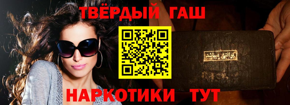 Гашиш VHQ Ростов-на-Дону