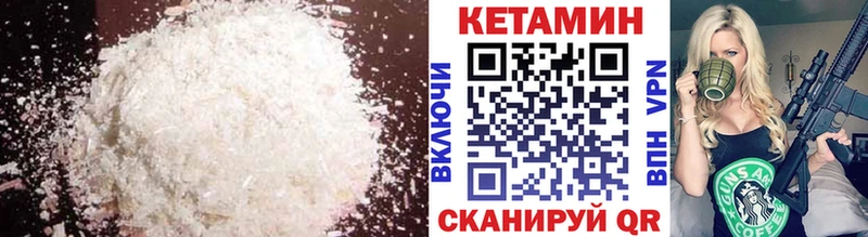 как найти MEGA tor Кетамин VHQ Ростов-на-Дону