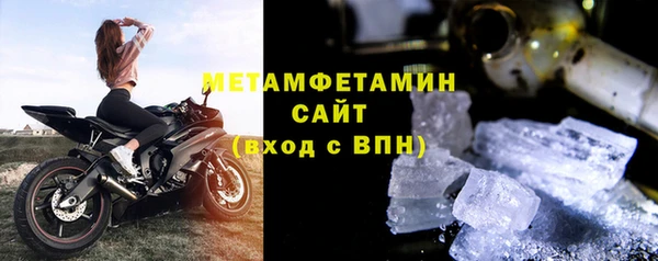 MDMA Premium VHQ Абинск