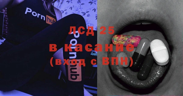 MDMA Premium VHQ Абинск