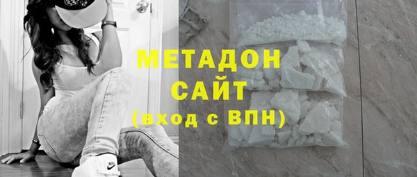 гашиш Абаза