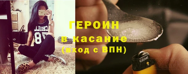 стаф Абдулино