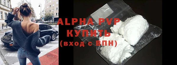 гашиш Абаза