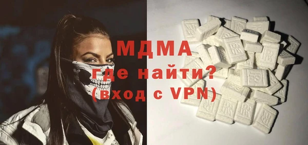 стаф Абдулино