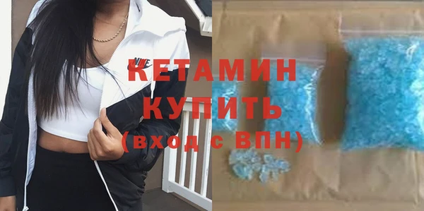 MDMA Premium VHQ Абинск