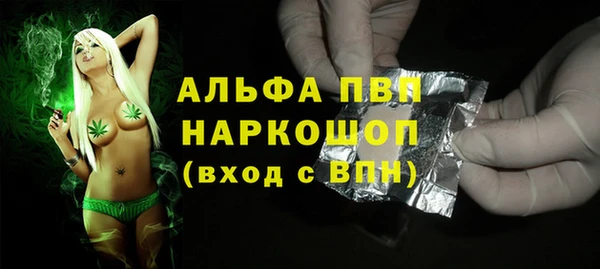 стаф Абдулино
