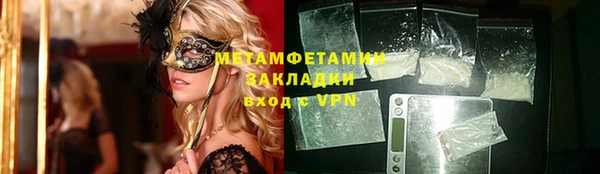 стаф Абдулино