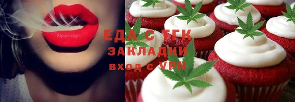стаф Абдулино