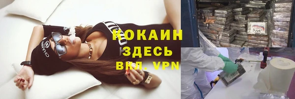 MDMA Premium VHQ Абинск
