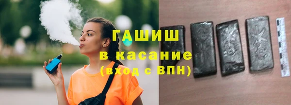 гашиш Абаза