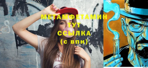 стаф Абдулино
