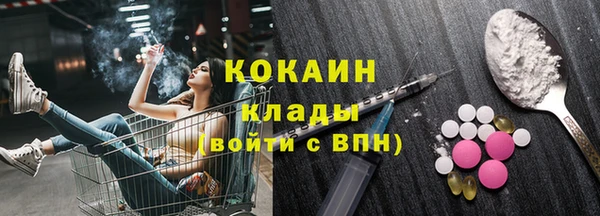 MDMA Premium VHQ Абинск