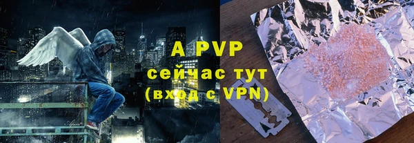 стаф Абдулино