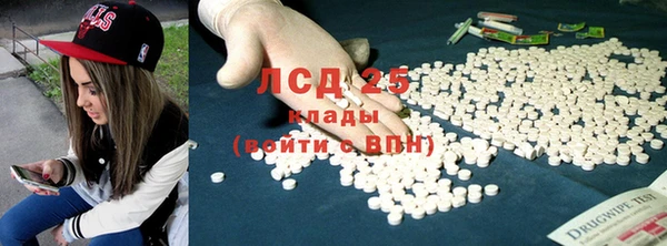 гашиш Абаза