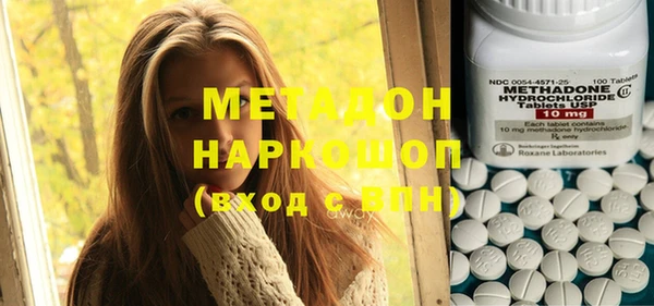 MDMA Premium VHQ Абинск