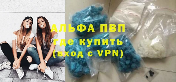гашиш Абаза