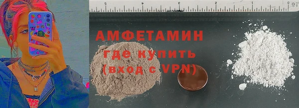 стаф Абдулино