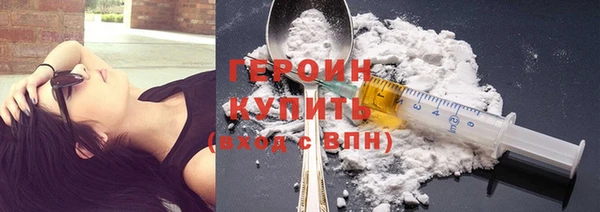 гашиш Абаза