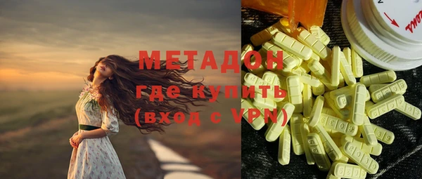 MDMA Premium VHQ Абинск