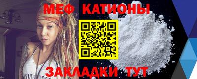 mdpv Наро-Фоминск
