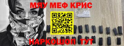 mdpv Наро-Фоминск