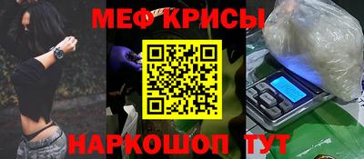бутират Нарткала