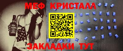 бутират Нарткала