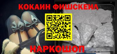 бутират Нарткала