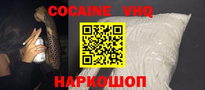 mdpv Наро-Фоминск
