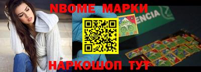 бутират Нарткала