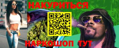 бутират Нарткала