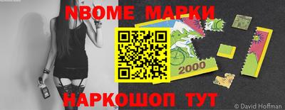 бутират Нарткала