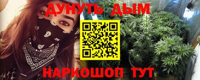 бутират Нарткала