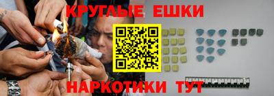 бутират Нарткала
