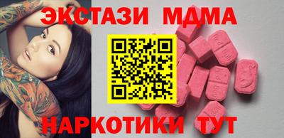 бутират Назарово