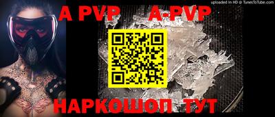 mdpv Наро-Фоминск