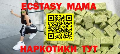 mdpv Наро-Фоминск