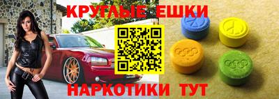 mdpv Наро-Фоминск