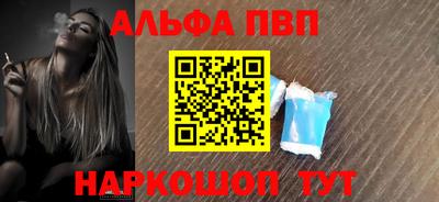 mdpv Наро-Фоминск
