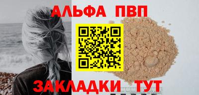 mdpv Наро-Фоминск