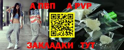 mdpv Наро-Фоминск