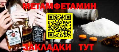 бутират Нарткала