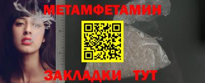 бутират Нарткала