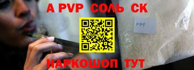 бутират Нарткала