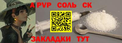mdpv Наро-Фоминск